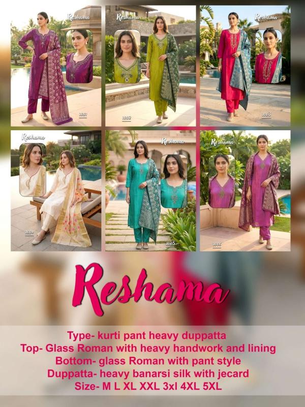 Desi kudi reshama kurti wholesale price